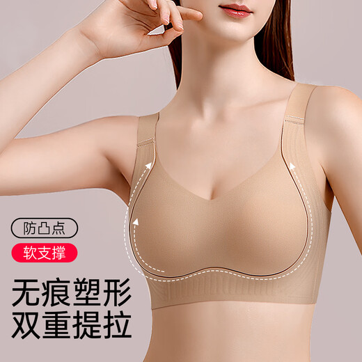 润微粉底液隐形无痕内衣女夏薄款大胸显小文胸防下垂收副乳文胸罩 隐形肤【特调贴近肤色-白T不透】 XL 【85BCD,建议125-140斤】
