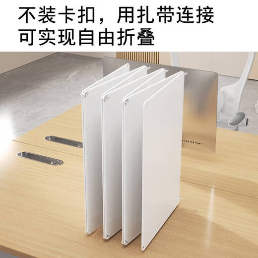 溥畔办公桌挡板桌面遮挡隔板桌子遮挡神器书桌隔断防掉落工位挡板屏风 6231c 乳白 配卡扣无痕胶