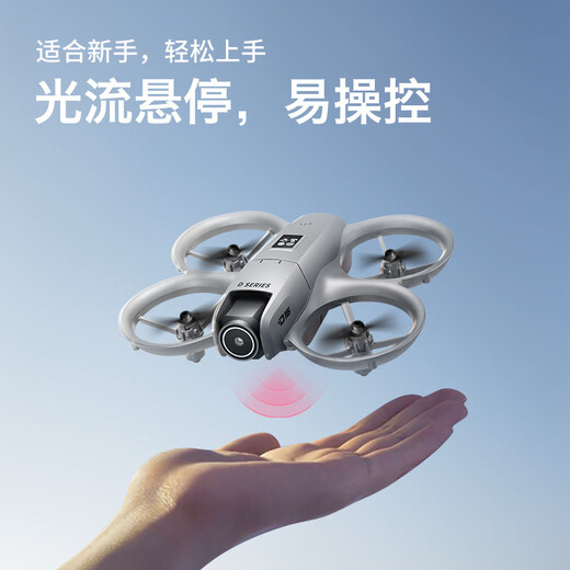 
DJI Elf DJI UAV Official Website Flagship Store Brushless Remote Control Aircraft Aerial Photography Automatic Return Mini Optical Flow Obstacle Avoidance 180 Electric Dual Camera Aerial Quadrome Official Flagship D16 Black Optical Flow Equilibrium Dual Camera + Obstacle Avoidance Single Electric Version (about 328 grams)