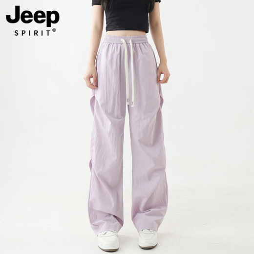 Jeep Spirit Jeep New Style Männer und Frauen gleicher Sommer im Sommer Outdoor-Eis Silk Seiden schnapptrocknen leichte Bergsteiger Sporthosen Fallschirmjäger Sonnenschutz Casual Hosen 9900 Hellblau L [Empfohlen 130-145jin [Jin gleich 0,5 kg]]