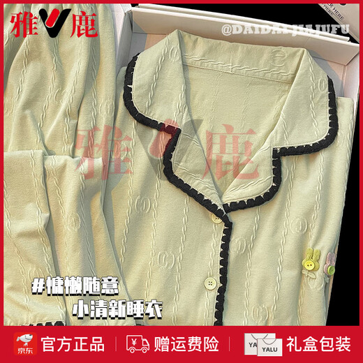 
Yalu pajamas for women in spring and summer pure cotton cardigan with chest pad long sleeves trousers 2025 new sweet ladies large size home clothing 9923 green [with chest pad] long sleeves + trousers M women [suggested weight 80-100 Jin [Jin equals 0.5 kg]]
