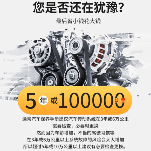丽田阪东发电机皮带适配本田飞度GK5奥德赛思铂睿锋范冠道URV哥瑞竞瑞 哥瑞/竞瑞 1.5 6PK1098 进口