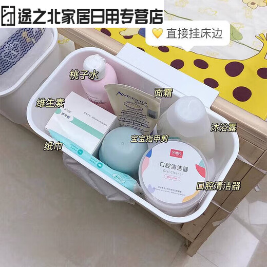 Bedside basket baby bedside diaper diaper storage box storage bag crib storage bag full enclosure * 3 + three-in-one hanging basket * 1 1st floor