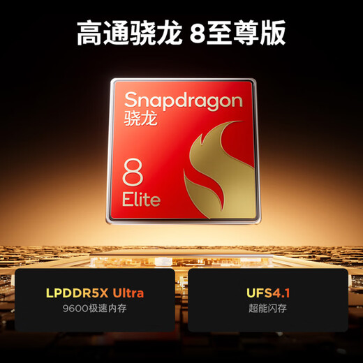 
Lenovo Saver Y700 Fourth Generation [National Subsidy] 8.8-inch Student Gaming Performance AI Tablet 3K High Snapdragon 8 Supreme Edition Copper Large VC 12+256G White