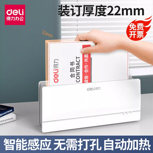 Deli Hot Melting Machine A4 A4 Oficina de ofertas de ofertas de ofertas sin perforación de agujeros 3882 14671 Instalación de pegamento sobre el sobre de la máquina automática de la máquina de envío automático completo Contrato de contrato 14671 White New Package 2: Obtener 2/3/4/6/8mm