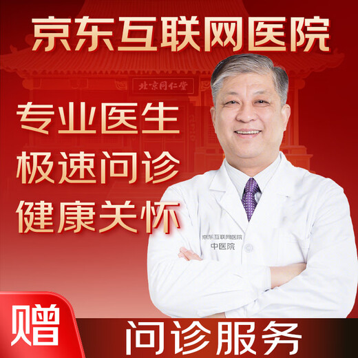 Zhenhuang Peking Tongrentang Chrysanthemum Tee Fetal Chrysanthemum Hangzhou Weißer Chrysanthemum Special Wild Wolfberry Cassia Honeysimpfishe Chinesische Kräutermedizin 50g