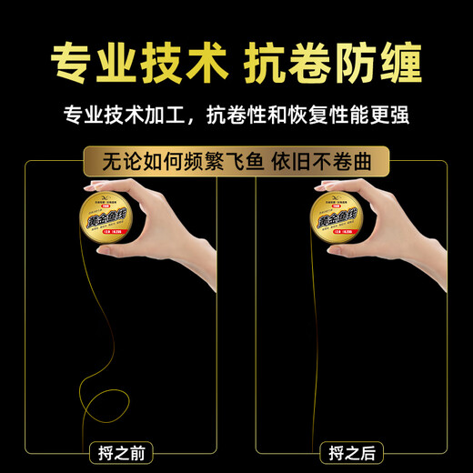 Yunfeiyu Japanese fishing line main line strong tension Taiwan fishing lure super soft sub-line nylon high-end special line raw silk 118 meters gold line optional number 2.5