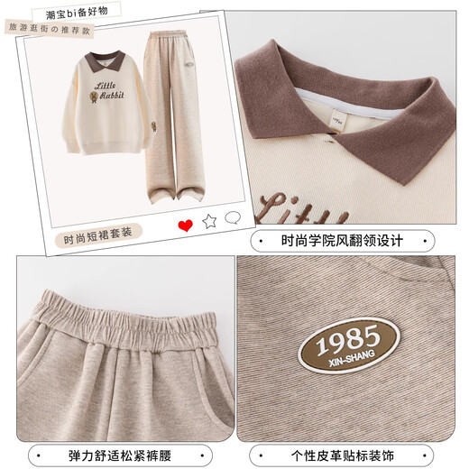 Pitt Girls Set Spring and Automn Children 2025 Nouveau sweat à la mode à la mode Big Children Junior High School Sports Sports et Casual Automn Wear 4948M blanc + 13068 Bleu [Style de printemps et automne] 120 cm