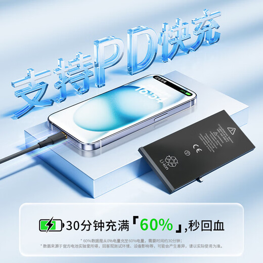 原厂全新xr苹果13电池X大容量11适用14原12/8正品7手机8P装换电池 高续航【13ProMax】4880mAh