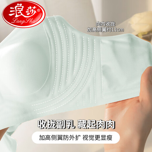 浪莎（LangSha）兔耳朵内衣女大胸显小夏季超薄款无痕收副乳防下垂大码美背文胸罩 浅棕 M (70D、75B、75C)