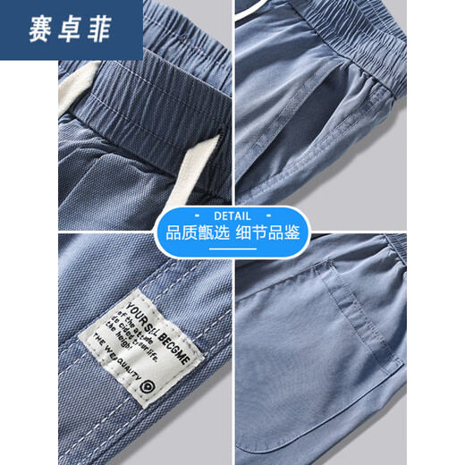 Saizhuofei Men's Pantalon Loose Loose et Fat Wide Jams en été clair et mince nouveau style 2025 Ice Sports Sports Élastique Élastique Lignes larges Casual 1048 Light Bled (poids recommandé 90-115 Jin [Jin est égal à 0,5 kg]))