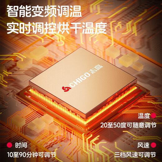 Chigo Pet Drying Box Cat and Dog Dryer Fully Automatic Intelligent Large Capacity Low Noise Household Cat Dryer Upgraded 73L Intelligent Drying + Ozone Sterilization Maximum Power 1500W Chigo Pet Drying Box Cat and Dog Dryer Fully Automatic Intelligent Large Capacity Low Noise Household Cat Dryer Upgraded 73L Intelligent Drying + Ozone Sterilization Maximum Power 1500W