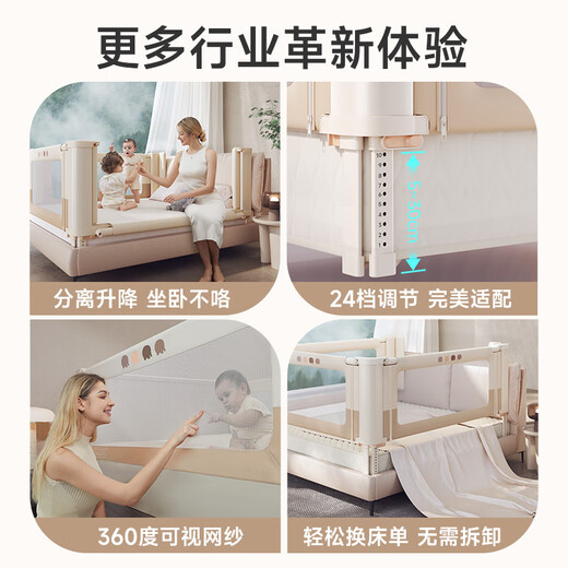Innotruth dreiseitiger Bett Zaun auf dem Bett Baby Zaun Sicherheitsbett Leitplanke Leitplanke Baby Anti-Fall-Schalldämpfer ohne Loch 1,8+2+2 Meter [Miao Xiaoxiang verbessertes Modell]