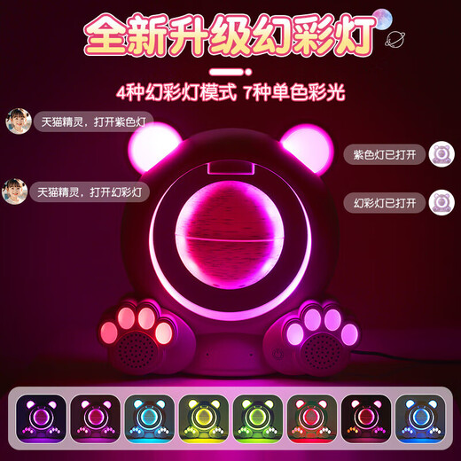 JOYSTONE磁悬浮地球仪天猫精灵2025儿童玩具黑科技男女孩生日礼物7-14岁 小熊蓝AI款【悬浮自转+礼盒】