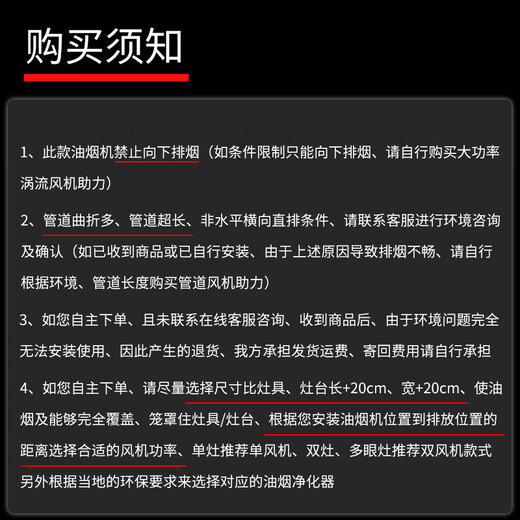 半速【支持上门安装】商用油烟机净化器一体机抽油烟机大吸力饭店油烟净化器环保不锈钢排烟罩厨房餐饮 100*80*45CM【680W单风机】 自行安装【旗舰款式】
