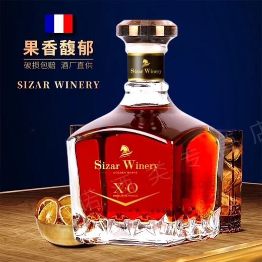 Geyalun Weingut Französisch Original Wein importiert xo ausländische Wein Brandy Festival Geschenke Eltern Kombination Spirit Wein Geschenke Elder Party Set vergoldete Sonne 700 ml 1 Flasche [Brandy]