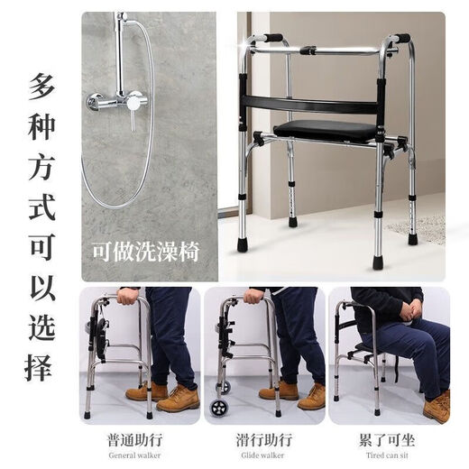 通用残疾人走路神器 老人行走不便助行器髋关节术后膝关节康复训练手 6174【软座板】