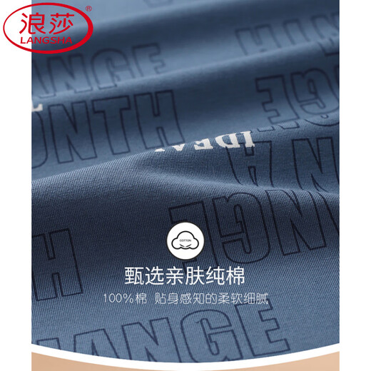 浪莎（LangSha）父亲节礼物实用爸爸睡衣纯棉短袖长裤春夏季中年家居服夏天薄款套 LMSJ9214 L (100-130斤)