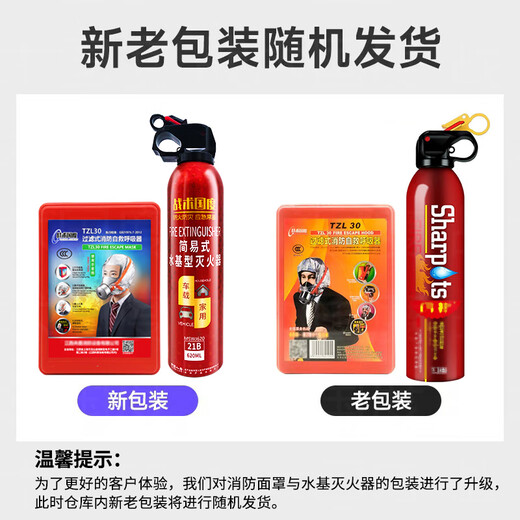 Tactical Nation Fire Emergency Kit + Equipment 12-piece Set Fire Emergency Box Disaster Prevention Bag Equipment Gas Mask Emergency Rescue Home Safety Set