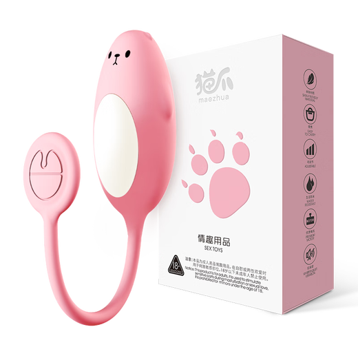Worse vibrating egg bomb sex toy female physiological decompression artifact remote remote mobile phone control adult screaming urine spray cute pet upgrade remote interaction wearable female masturbation cute little bear vibrating egg couple bed love tool women underwear self-stimulation organ girls like small toys