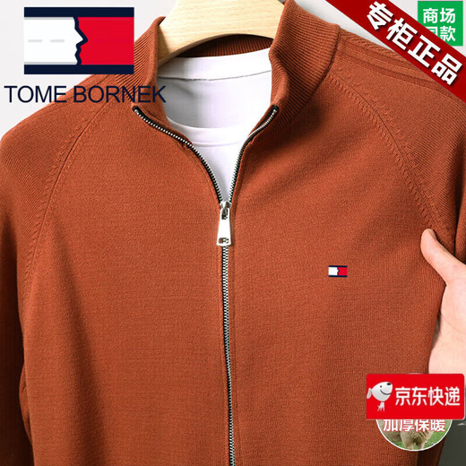 TOME BORNEK Tommy 100 pure wool cardigan executive jacket men's zipper spring and autumn high-end knitted sweater jacket top navy pure wool XL 175 recommended 130-155Jin Jin equals 0.5 kg