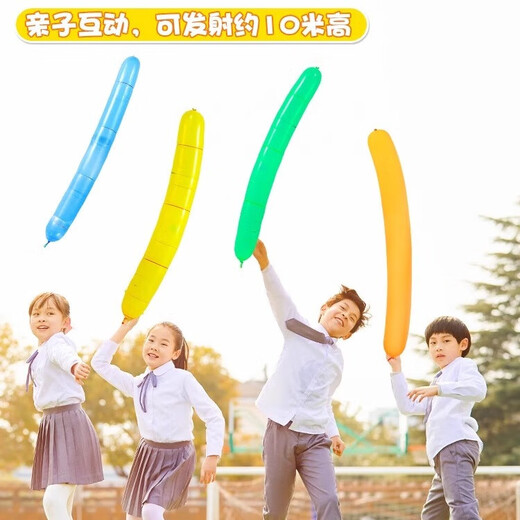 酷依宝火箭气球会飞会尖叫的网红飞天放屁冲天汽球男孩女孩儿童户外玩具