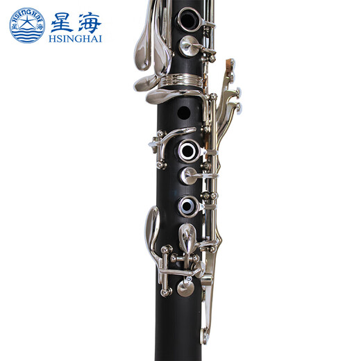 星海单簧管 初学考级单簧管 音色准 优良镀镍按键 降B调黑管乐器 双二节单簧管XC-28J