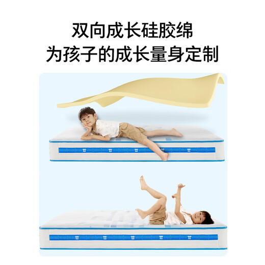 Gujia Home Sleeping Latex Matratze Dreidimensionale atmungsaktive Kern-Frühling-Matratze Simmons Matratze Kindermatten Wachstumsmatte 5008 Wachstumsmatte Pro-1.35x2,0 m