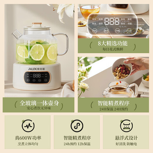 AUX Health Pot All-Glass Thermostatic Pot 1.2L Office Multifunctional Teapot Flower Teapot 0 Metal Tea Maker Electric Kettle ASH-12AZX-47 With Filter