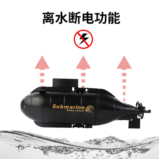 婴大师闲牛小型遥控核潜艇潜水艇充电气垫船玩具船快艇迷你防水鱼缸电池 巡洋舰绿色2.4G 标配-电池螺丝