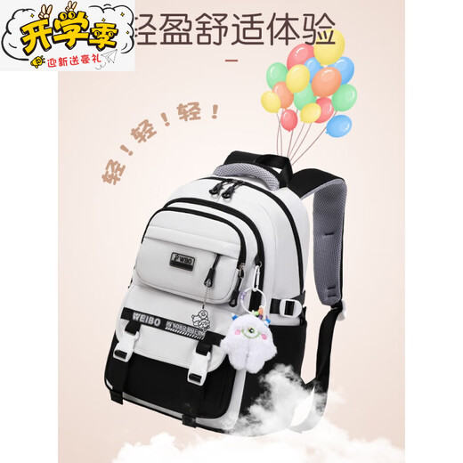 柚酱书包女初中生大容量高中生2024新款小学生五六年级双肩包 9905黑色收藏加购+加油鸭挂件)