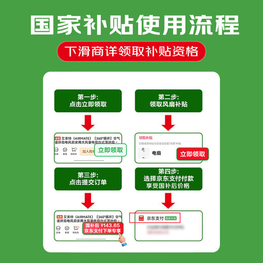 AIRMATE Intelligent Voice Air Circulation Fan Household Light Sound Energy Saving Level One Energy Efficiency 32-speed DC Variable Frequency Vertical Electric Fan Upgraded Filter Filter Negative Ions Purification High Wind Intelligent Voice Negative Ions + Filter Filter + 32-speed DC Level One Energy Efficiency