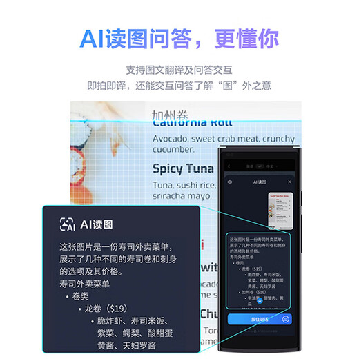 IFlytek Translator 4.0 Spark Edition, multi-lingual offline voice photo translation, Chinese-English intelligent simultaneous interpretation in multiple languages, iFlytek Translator for traveling abroad, iFlytek Translator 4.0 Spark Edition, consult and receive discounts