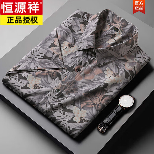 
Hengyuanxiang flower shirt men's short-sleeved summer ice silk high-end large size fat plus fat plus large shirt casual oversized top 9207 white L 120-140Jin [Jin equals 0.5 kg]