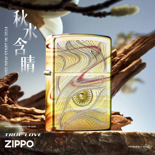 打火机秋水含睛幻彩镀银雕刻芝宝官方旗舰煤油秋水含情 秋水含睛新机无油TC9901DK