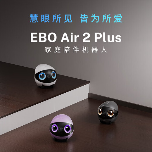 Enabot Neues Produkt EBO Air2PLUS Intelligent Roboter Haustier Mobile Überwachung Kamera Haushalt Familienfamilie Zwei-Wege-Video Langstreckenbeziehung Elektronischer Freund Slim Cat Pet Air2 Plus [Fantasy Purple, verbesserte Kapazität 256G-Karte]
