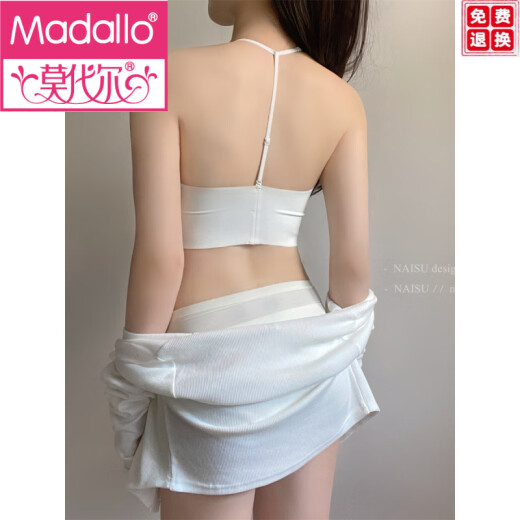 莫代尔挂脖美背内衣女小胸聚拢春秋薄款性感U型美背文胸无痕交叉式胸罩 奶椰白(单件) MX316 均码 (80-120斤可穿)