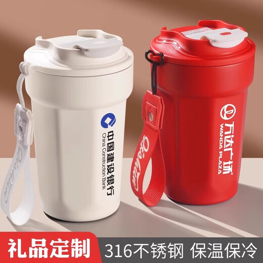 特百惠咖啡杯316不锈钢保温杯商务礼品定制logo时尚便携车载高颜值同款 中国红礼盒包装316无缝内胆支持
