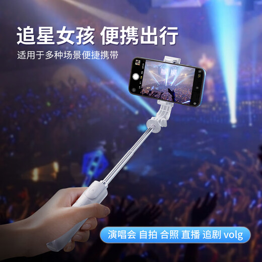 Xiaotian Selfie Stick Mini 2025 Nuevo viaje Portable Portable Mobile Trípode Mini Handheld Anti-Shake Bluetooth Multifuncional Pequeño fotografía al aire libre Concierto de viajes Extensión de viajes 0.7 metros [negro] solo 15 cm Super Portable Super Stable y no temblando 10