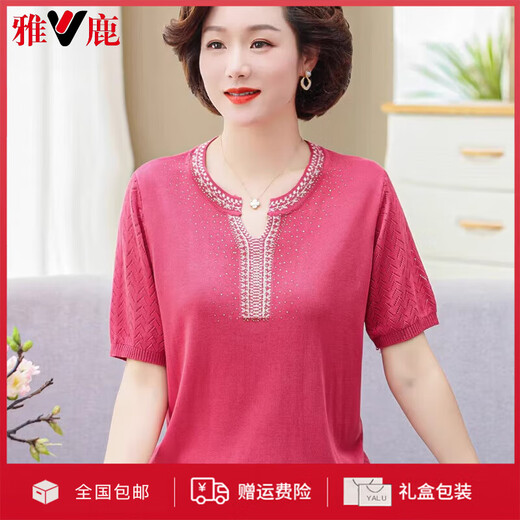 雅鹿2025新款妈妈夏装针织T恤女夏季短袖套装中洋气大码小衫 9757红色 2XL 建议120-130斤
