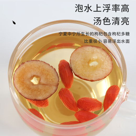 
Zhongning wolfberry wolfberry Ningxia Zhongning red wolfberry First new product Special grade 250g*2 cans