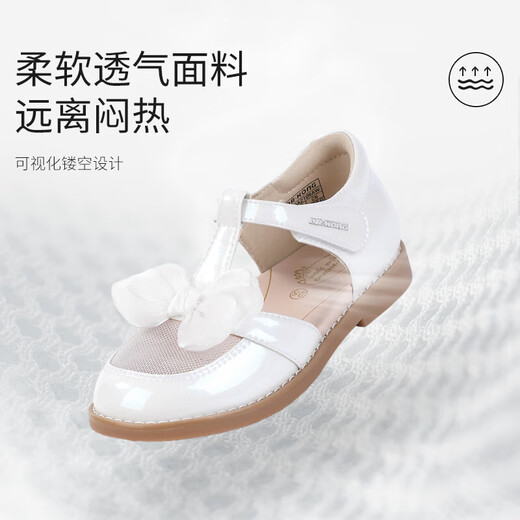 Dr. Jiang (Drkong) Neue Sommerprinzessin Kinder atmungsaktive Prinzessin Schuhe Rosa Größe 29 Fuß Länge ca. 9.9-18.4