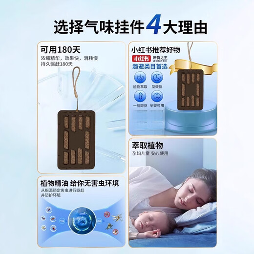 室内去除小飞虫克星厕所卫生间驱虫家用灭杀神器入户窗户专用3886 【1盒2片装】适用30平米以内