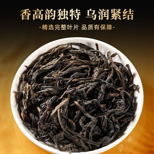 Qichun lao tsui narcisse wuyi rock tea fujian oolong the box cadeau de la fête des pères pour boire des cadeaux par des enseignants âgés