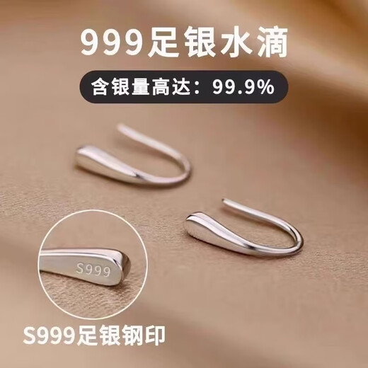 QMXDS999 sterling silver earrings for women with pure silver ear piercing for sleeping without taking off 2025 new high-end sense water drop versatile earrings water drop earrings