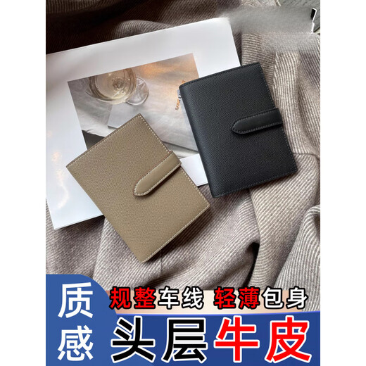 Kangaroo passport clip female passport protection cover travel passport bag ID storage multi-function card bag portable khaki