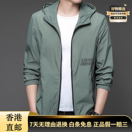 Zhizhou Luxury Scred Screen Clothes Men's Men's Spring and Summer Sprewable Lightweight Skin Outdoor Suncreen Clothes Hooded Veste Hn9928 Mist Blue M 170 (poids 120 Jin [Jin est égal à 0,5 kg] ou moins) ou moins)