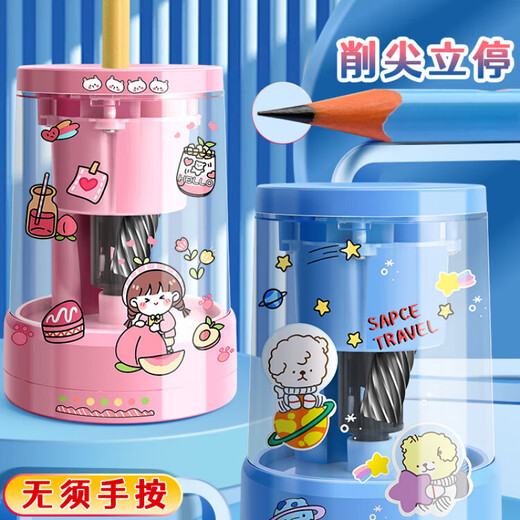 芭蓝全自动削笔机电动转笔刀小学生专用铅笔刨削笔器儿童幼儿园电动文具套装免手扶卷笔刀充电款小型黑 粉色兔子【826全自动】送贴纸+充电线