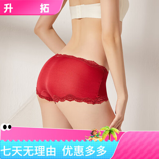 
Sihuang mid-waist silk underwear for women 100% mulberry silk knitted sexy lace boxer shorts thin large size dark black 3884+ leather pink 3885 2XL single size