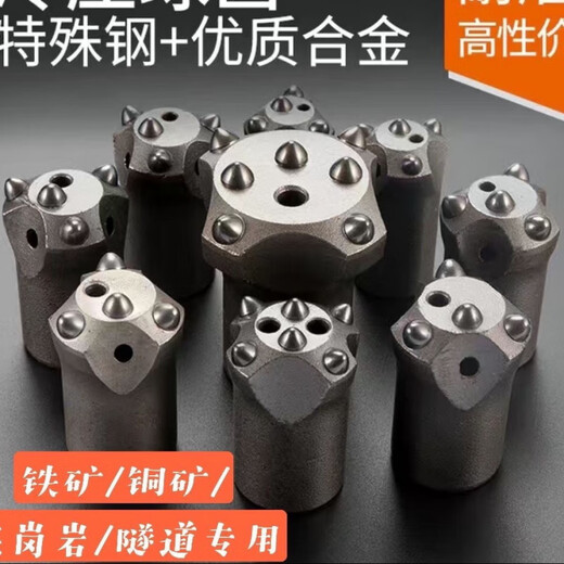 Vinoa 40 bit cold pressure piling pneumatic drill column tooth plum blossom ball tooth mechanical bow mine tunnel rock drill drill bit 28 four teeth